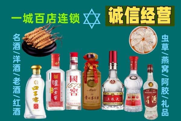 下花园区回收五粮液酒瓶