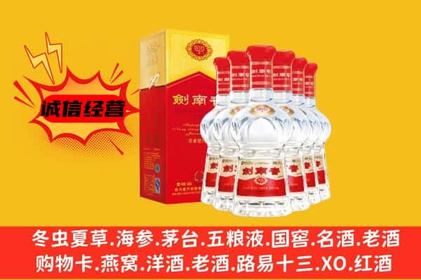 下花园区上门回收水晶剑价格