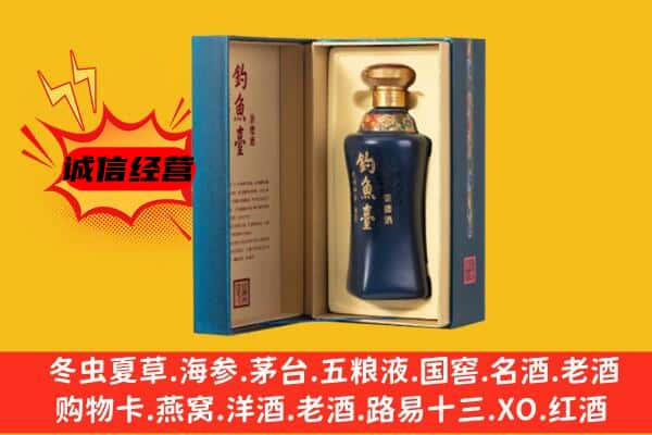 下花园区上门回收钓鱼台价格