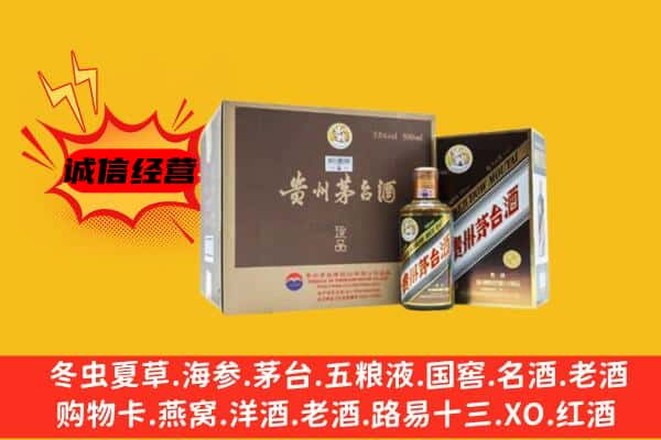 下花园区回收彩釉茅台酒