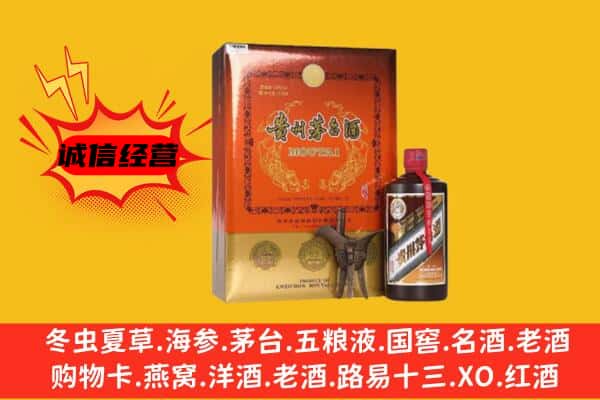 下花园区回收精品茅台酒