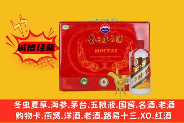 下花园区回收80年份茅台酒