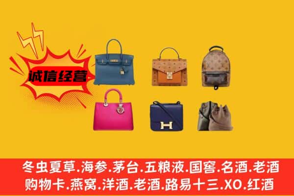 下花园区回收名包