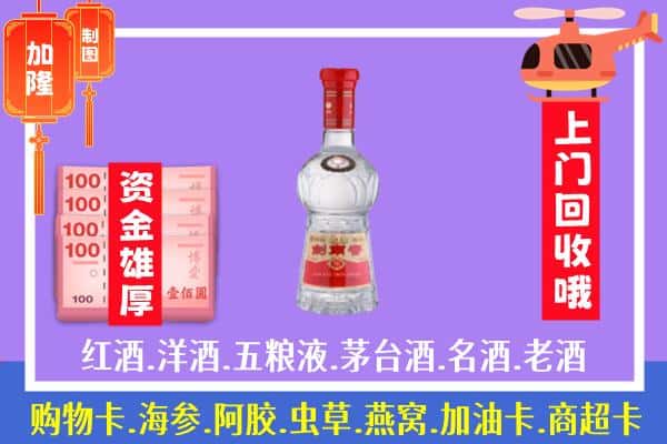 下花园区回收剑南春怎么定价